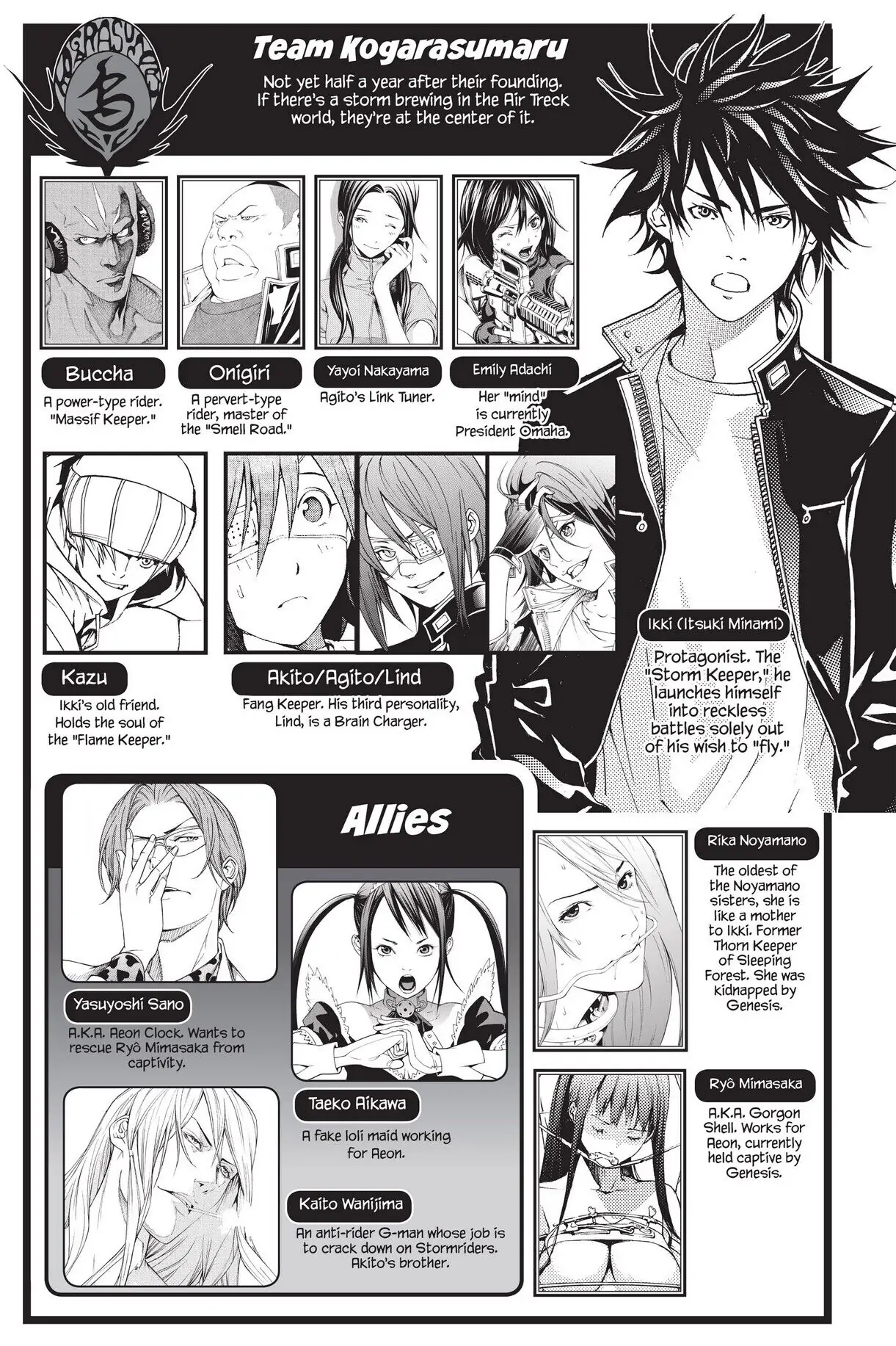 Air Gear Chapter 297 image 04